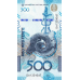 (000971) ** PNew (PN51) Kazakhstan - 500 Tenge (2025)